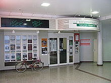 Bild Internationales Theater Frankfurt