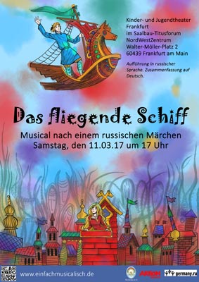 Bild Kinder- und Jugendtheater Frankfurt am Main