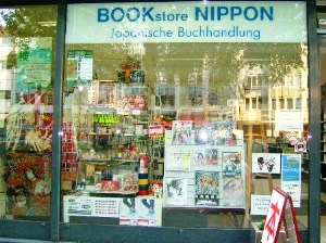 Bild Book Store Nippon